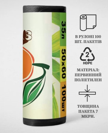 Пакети для сміття 35л, розмір 50х55 см, тришаров плівка товщиною 7мкр, Чиста оселя, рулон 100шт